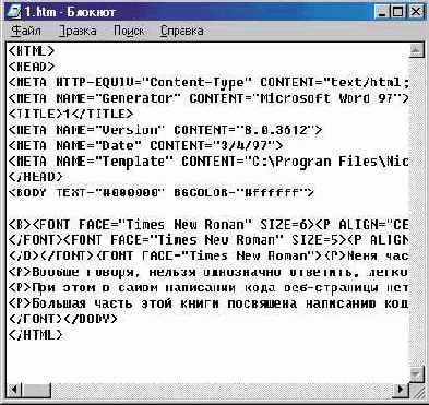  HTML    
