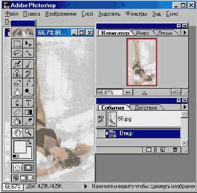    Adobe Photoshop