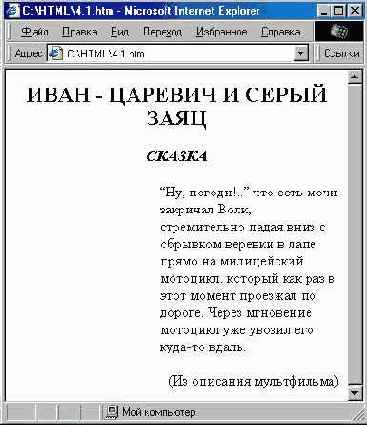 Выравнивание эпиграфа с помощью вложенных блоков