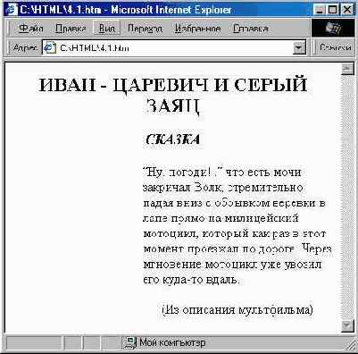 Выравнивание подписи под эпиграфом