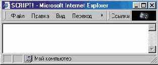Изменение строки состояния